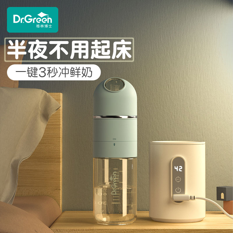 Dr. Green Newborn Baby Insulation Glass Feeding Bottle Thermostatic Feeding Night Miller Baby PPSU Multipurpose Milk Bottle