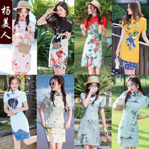 Thin young short cheongsam small man spring summer and autumn life dress girl daily self-cultivation improvement retro table costume