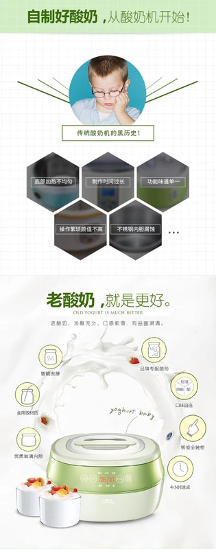 Bí ngô nhỏ A73 bí ngô nhỏ sữa chua máy gia đình nhỏ gạo rượu máy tự động trái cây tự chế ký túc xá công suất lớn - Sản xuất sữa chua