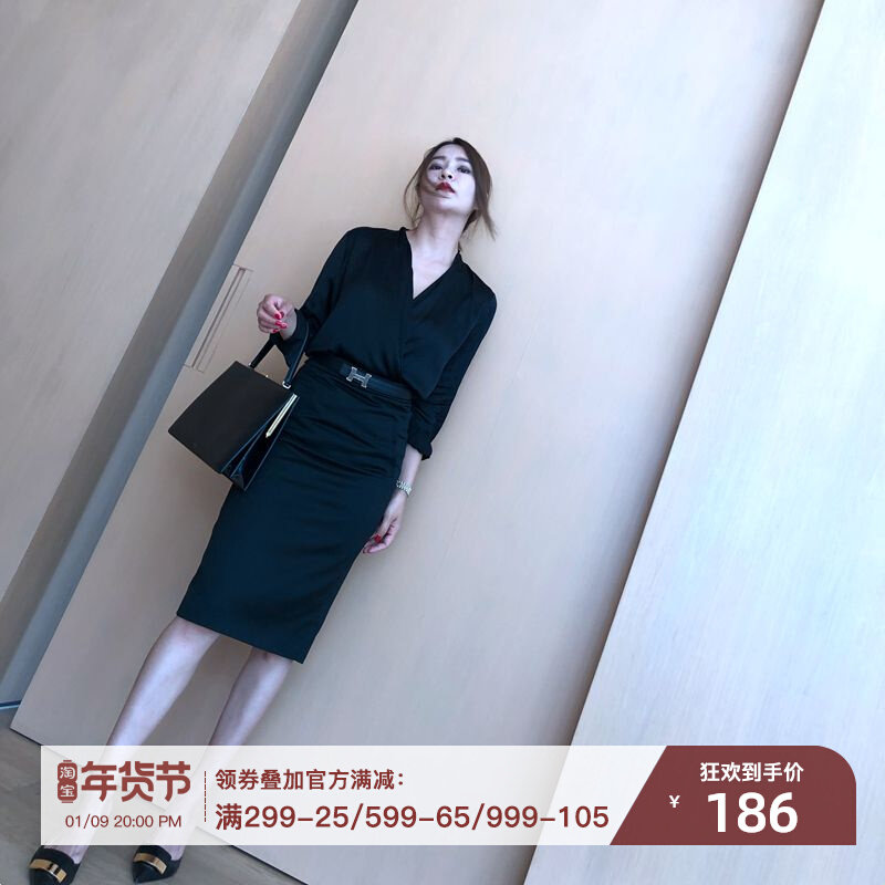 Buttock skirt medium and long version of women's high waist one step skirt OL commuter skirt 2021 Spring and Autumn New temperament skirt