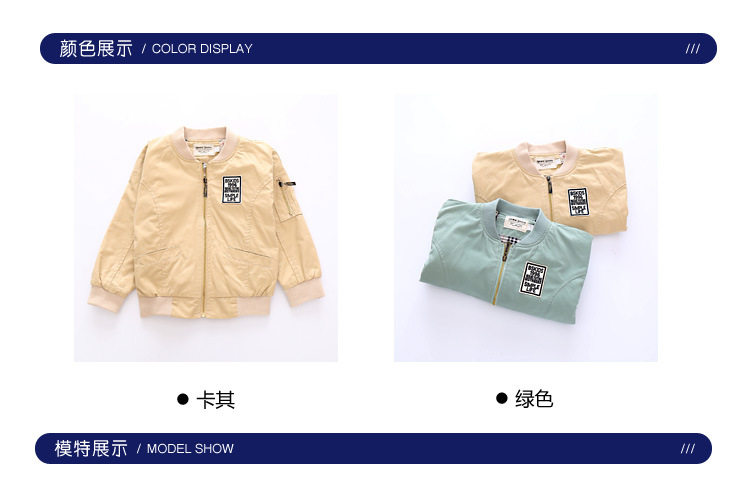 Chemise garcon à manche longue - Ref 2075353 Image 11