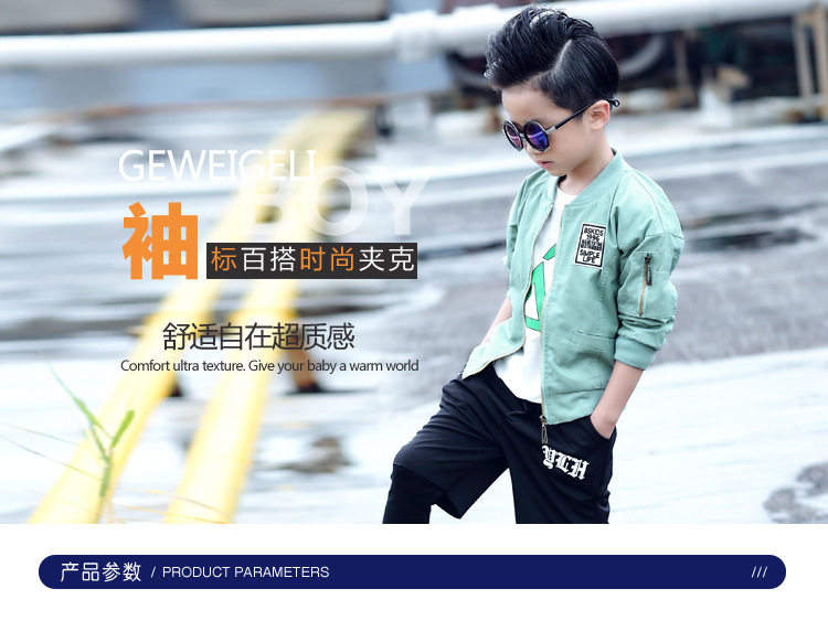 Chemise garcon à manche longue - Ref 2075353 Image 8