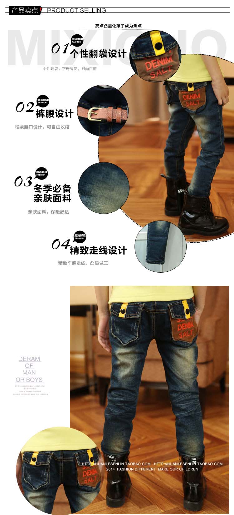 Pantalon pour garcons et filles - Ref 2058021 Image 16
