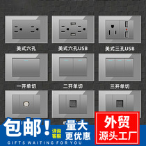 American standard socket 15A Taiwan 110v power panel usb wall switch American home concealed tempered glass gray