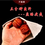 Портативный мешочек из грецкого ореха, четки бодхи, сумка