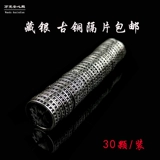 Латунные двусторонние бусины из грецкого ореха, прокладка, четки бодхи, аксессуар, DIY, Кинг-Конг