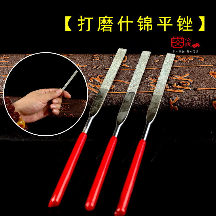 Vin Play Flat Filing Knife Diamond Rubbing Tool Filing Frosted Diamond Walnut Sand Head Polished DIY Bodhi Accessories Accessories