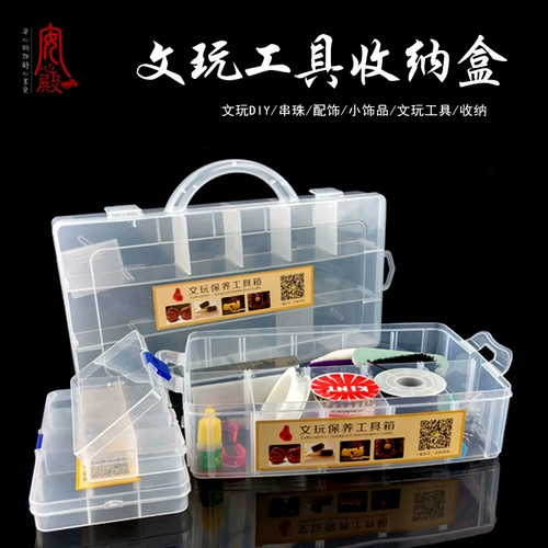 Коробочка для хранения из грецкого ореха, ювелирное украшение, сундук с сокровищами, четки из круглых бусин, браслет, бусины, система хранения, аксессуар, пластиковая коробка