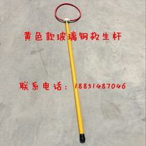 Swimming Pool Lifesaving Rod GRP Salvage Telescopic Lifesaving Rod Salvaging Telescopic Rod GRP Lifesaving Rod