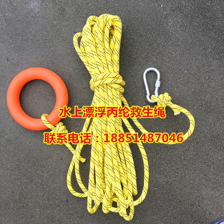 Outdoor 30-meter water floating life-saving rope snorkeling safety rope floating rope surface floating rescue rope for boats