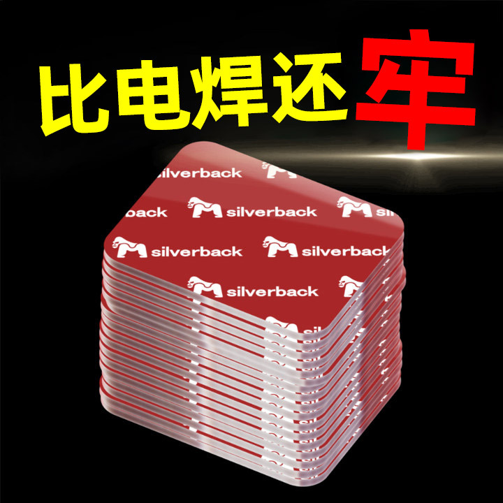 Nano Double-Sided Tape Universal Transparent Tape High Viscosity Small Pieces Strong Adhesive Magic Tape for Car and Home Use Thickened Etc. Recorder Rectangular and Round Shape for Fixing Wall Sockets Photo Frames High Temperature Resistant Traceless Adhesive Nano Double-Sided Tape Universal Transparent Tape High Viscosity Small Pieces Strong Adhesive Magic Tape for Car and Home Use Thickened Etc. Recorder Rectangular and Round Shape for Fixing Wall Sockets Photo Frames High Temperature Resistant Traceless Adhesive