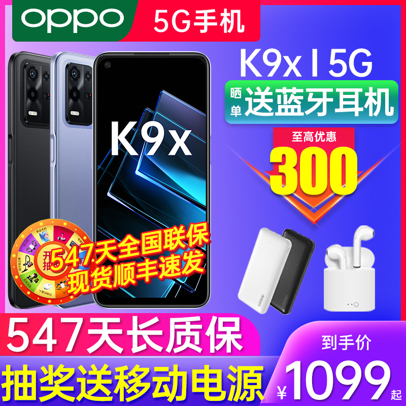 OPPO K9x oppok9xֻ¿oppoֻٷ콢k9xƷk9s5g0ppok10pro»7x