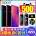 [6] lãi OPPO Tìm X oppofindx mới điện thoại di động thương hiệu máy mới hàng đầu đáng tin cậy OPPO tìm x OPPO x phiên bản tiếp theo phiên bản giới hạn Lamborghini điện thoại - Điện thoại di động