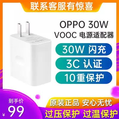 OPPO 30W VOOC Flash charging power adapter VOOC4 0 charger VC56HACH