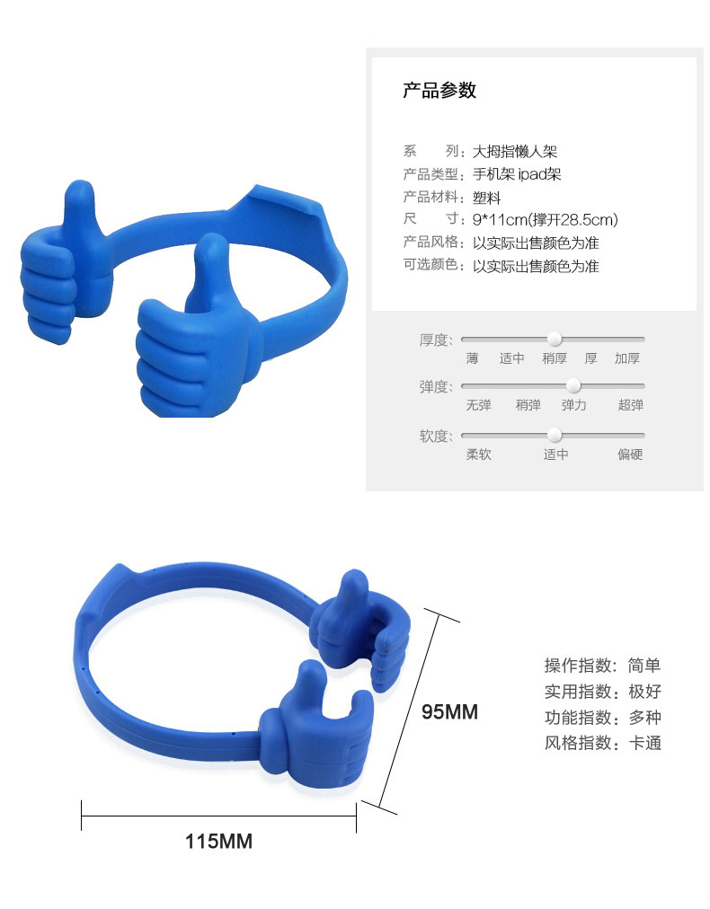 Support téléphone portable - Ref 1361179 Image 7