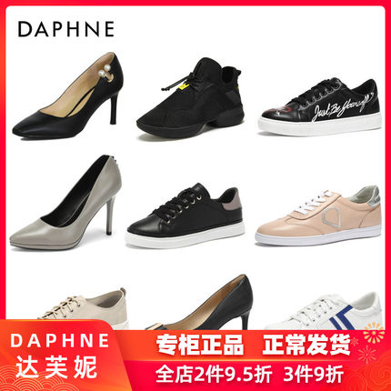 Daphne/达芙妮正品舒适细高跟单鞋仙女鞋通勤网红小白鞋多款可选 第23张