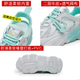 Летняя дышащая модная спортивная обувь на платформе, из натуральной кожи