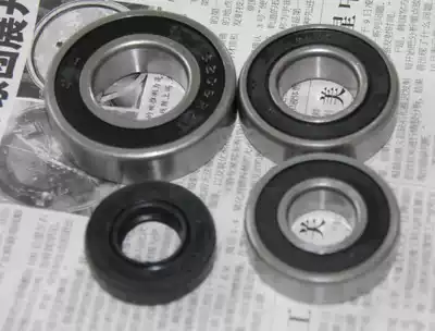 204 205 206 original person bearing water seal 300W-5KW Special