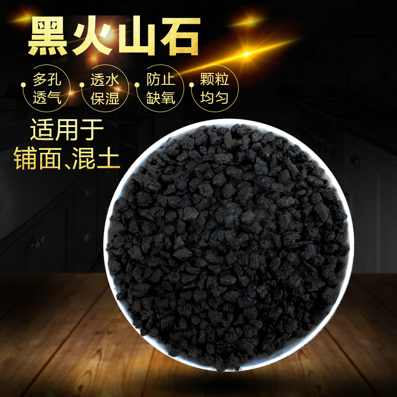 Black volcanic stone grain multi-meat paving stone with black volcanic rock large chunks of water ethnic filter the landscape paving stones