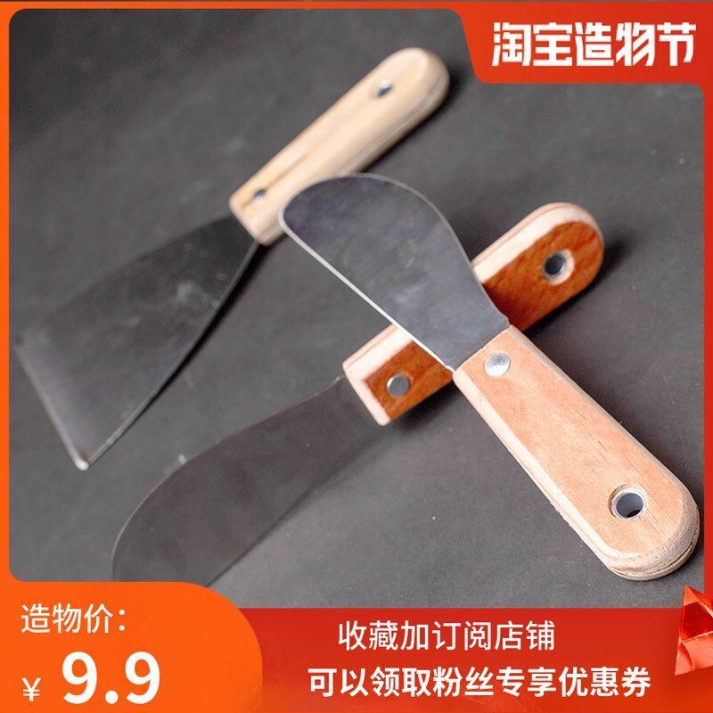 Exterior wall scraper artifact Multi-function scraper Metal scraper gluing trimming artifact Greenhouse glass gluing scraper
