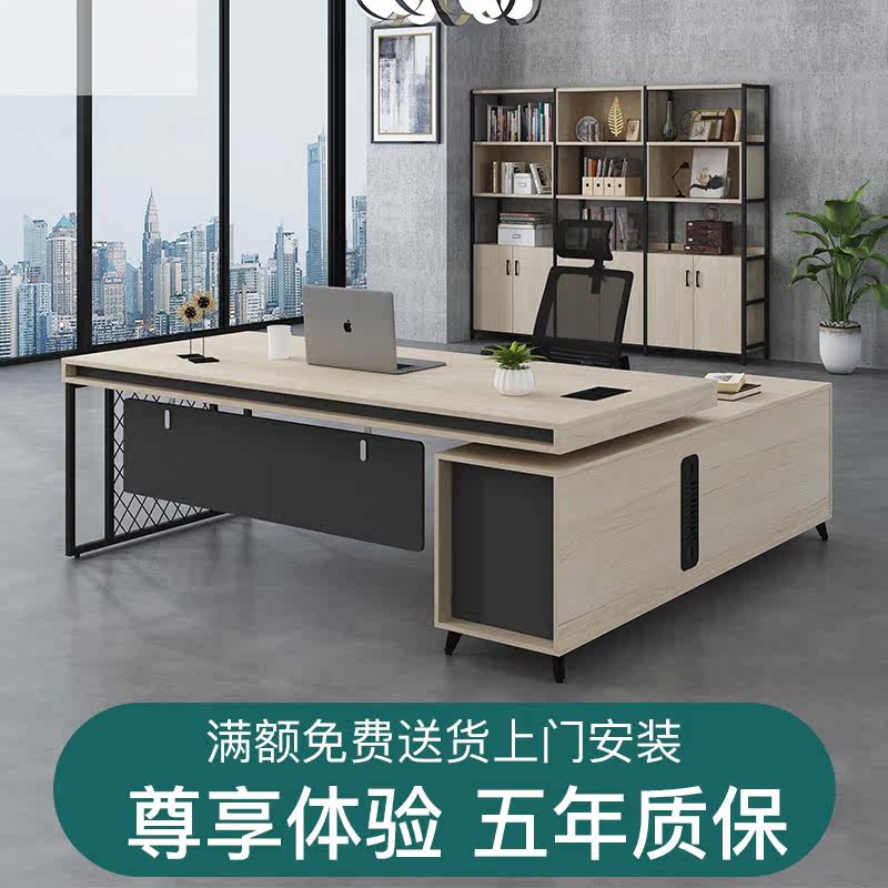 Simple modern desk executive desk fashion president desk manager desk office furniture single boss desk and chair combination