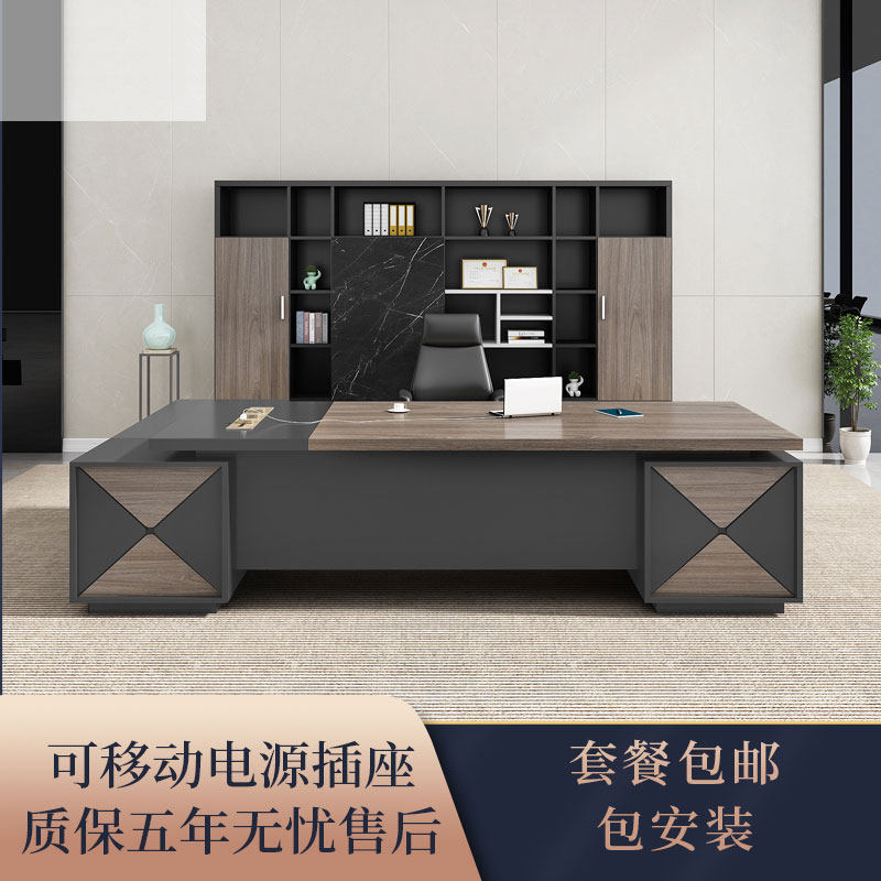 Simple boss desk supervisor desk manager president desk modern executive desk single desk and chair combination office furniture