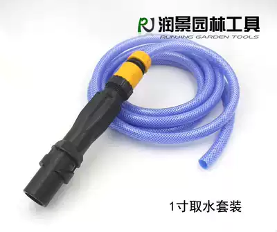 Community lawn water intake key lever 1 inch water intake Rod 4 points hose garden water intake valve car wash quick water intake