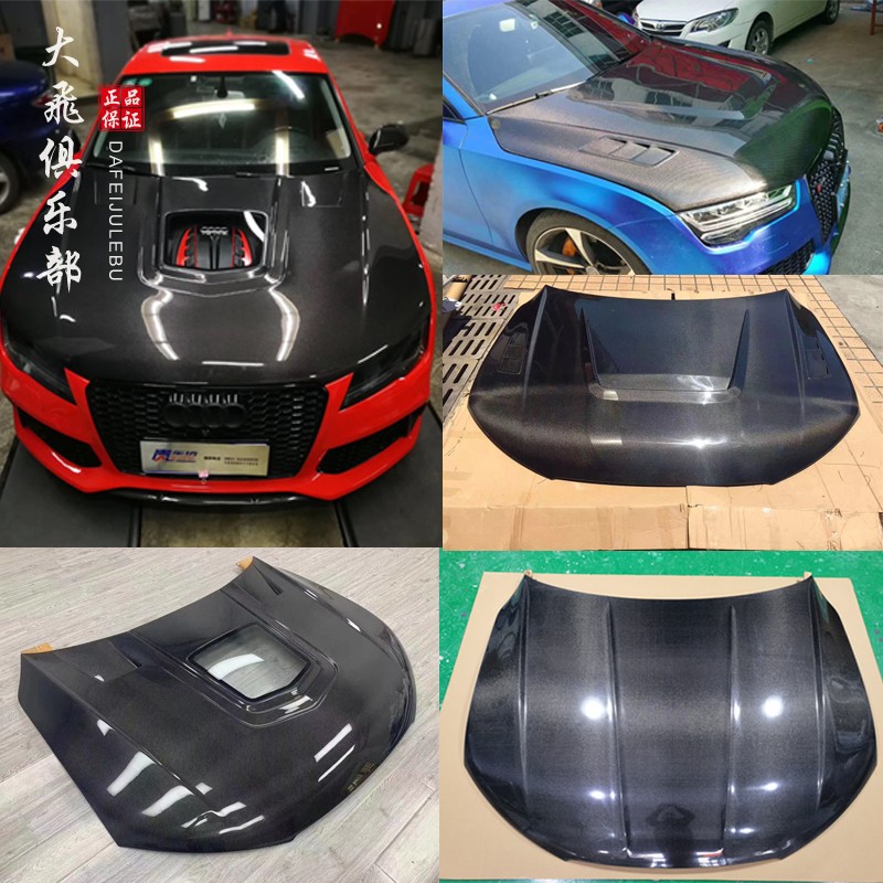 Suitable for Audi A7 S7 carbon fiber machine cover engine cover RS7 retrofit transparent engine head cover big surround-Taobao