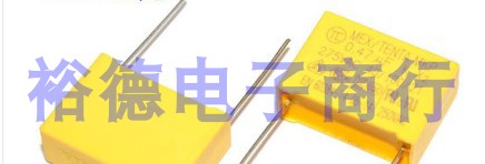 X2安规电容 2.2uF/275V 225K 脚距P22.5mm 电容器
