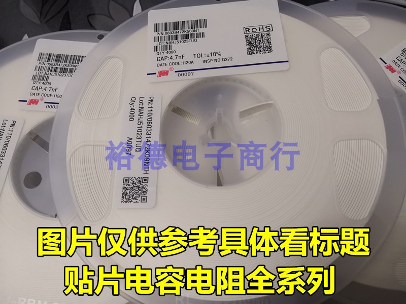 整盘 0603 贴片电容 10PF 50V 10P (4000只/盘)