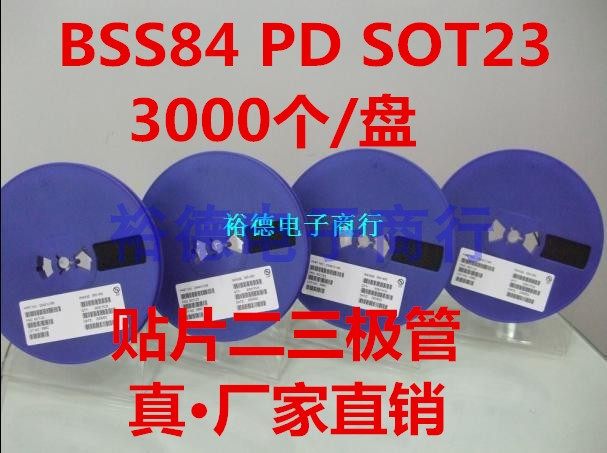 贴片场效应MOS管 BSS84 SOT23封装 丝印PD 3K装=135元