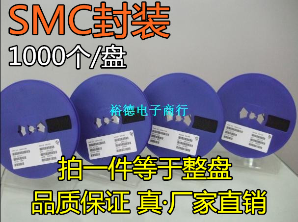 全新 RS3M SMC 贴片RS3MC 3A 1000V DO-214AB FR307 快恢复管