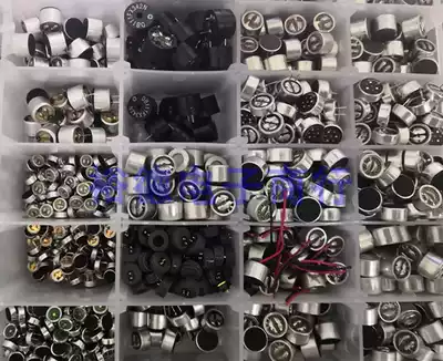 With pin 6*5 9*7 4 5 4 2*2 2mm microphone Capacitive electret microphone Pickup microphone