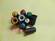Direction 90 degree Yamaha mixer potentiometer knob cap MG124CX MG166CX push rod cap