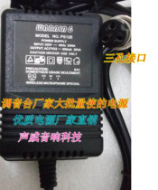 F4 F7 mixer power adapter 3 Hole 3 core garden Port transformer accessories 1 double 17 18v practical quality