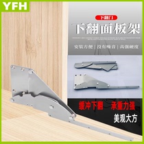 Cabinet lower flip door buffer stainless steel support panel rack cabinet shoe cabinet desk weighted shelf support pneumatic rod