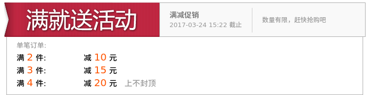 Chaussettes - collants deux bas - Ref 779421 Image 7