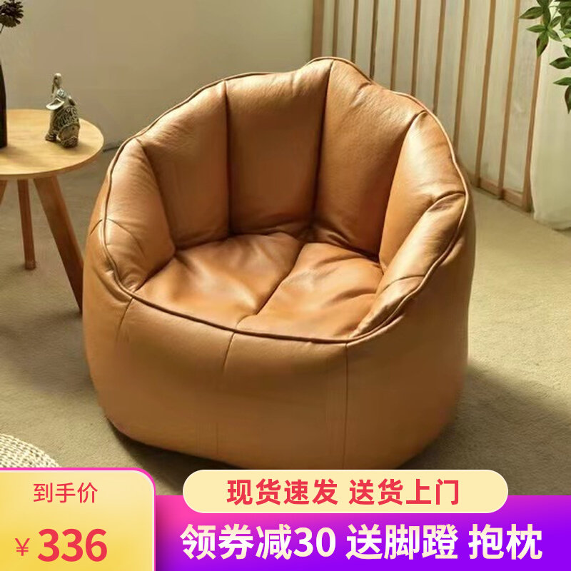 Recliner Balcony Sloth sofa Single sofa Sofa Bean Bag Ins Wind Tatami Dorm Room Chair Casual Bedroom Small Sofa
