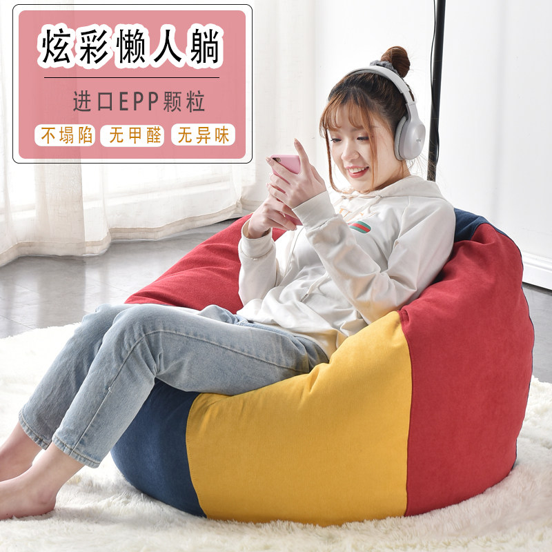 LEARCHOTE SOOKED SOOKED SABLE BOOKED BEAST BEAST Small Sofa Casual Net Red Removeable to Remove