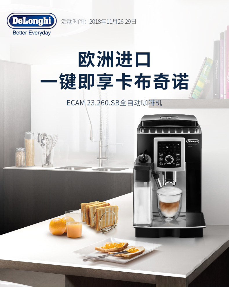 máy pha cà phê breville 870 Delonghi DeLong ECAM 23.260.SB máy pha cà phê tự động tại nhà tập trung cà phê lạ mắt - Máy pha cà phê máy xay cà phê hc600