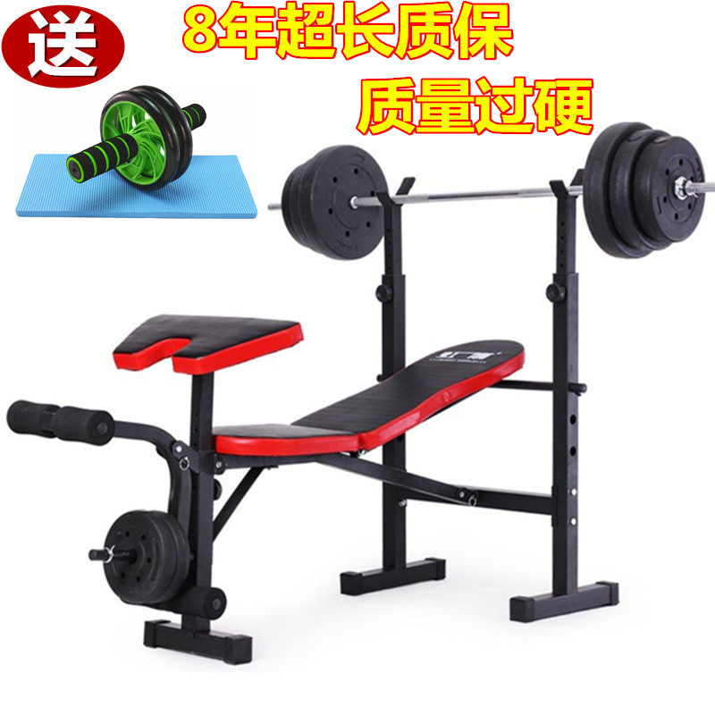 Multifunctional weightlifting bed barbell bench pusher squat rack dumbbell barbell set safety Men's household fitness equipment