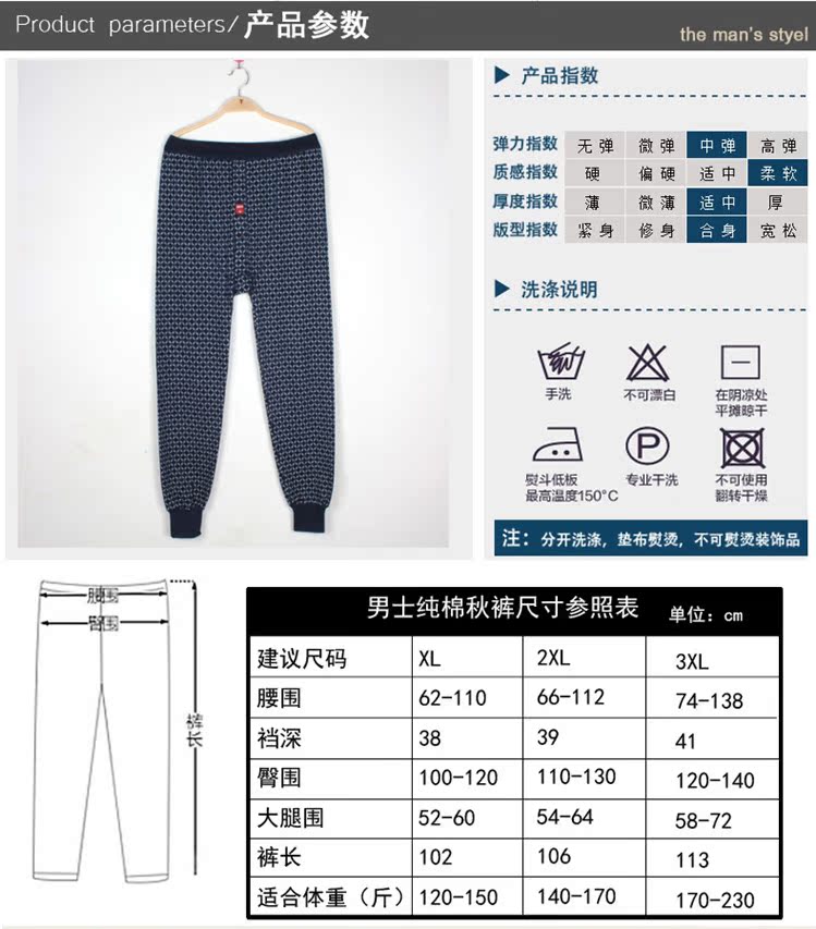 Pantalon collant simple en coton - Ref 753054 Image 29