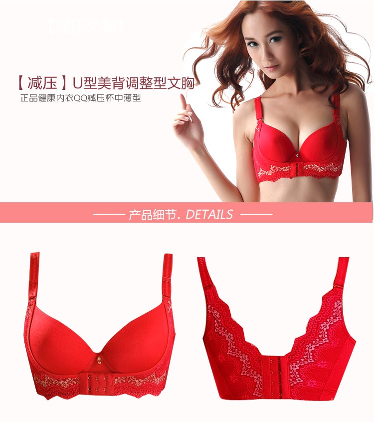 Đặc biệt hàng ngày trước khi khóa ngực thu thập sâu V sexy mỏng mỏng B cup điều chỉnh nhận được đồ lót sữa lót ngực