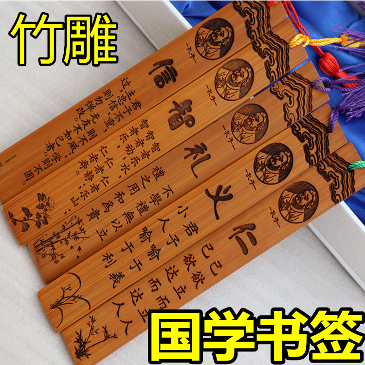 School Graduation Gift to send students Bamboo bookmarks Custom Chinese Wind Gift Flow Sumeranzhu Judau Flowers Ancient Wind
