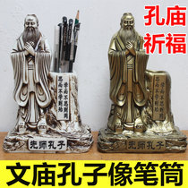 Confucius in Confucius pen holder pen insert storage prayer cultural gift Business pen holder send children to teachers