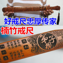 Commandments education sending family law disciples bamboo props instructors Chinese characteristics gifts friends