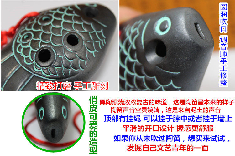 Ưu đãi đặc biệt Ocarina 6 lỗ Alto C gốm đen mới bắt đầu Ocarina AC Ocarina bán buôn nhạc cụ Ocarina hình cá - Nhạc cụ dân tộc đàn cổ cầm giá rẻ
