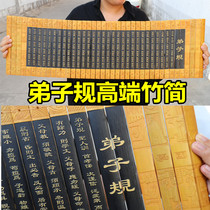 Qufu bamboo children bamboo slips three-character rules The Analects of Confucius lantern xu diao ke zi theatrical props gift