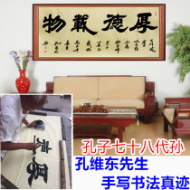 Houde carrying things Official Book office calligraphy and painting scroll mounting custom calligraphy works handwritten authentic calligraphy and painting living room