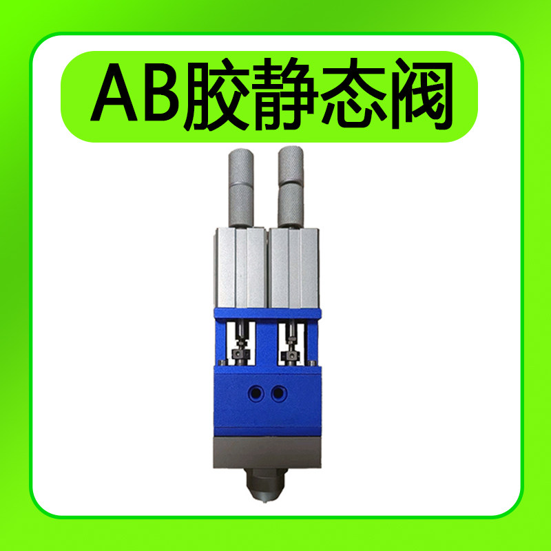 点胶阀点胶机工厂自营店的LOGO